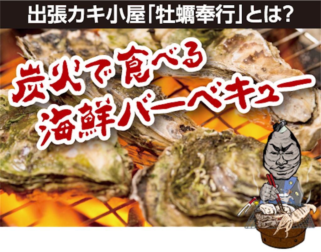 f:id:gumma_umaimono:20250610105910p:image