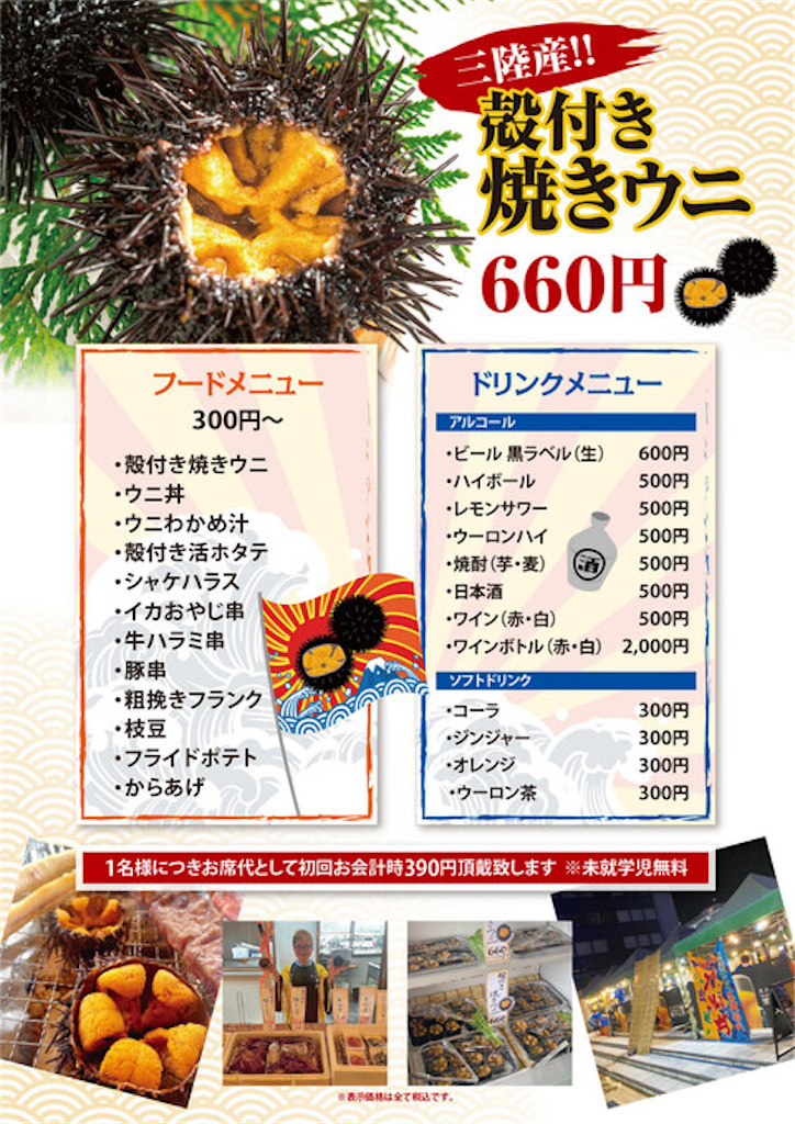 f:id:gumma_umaimono:20250610110200p:image