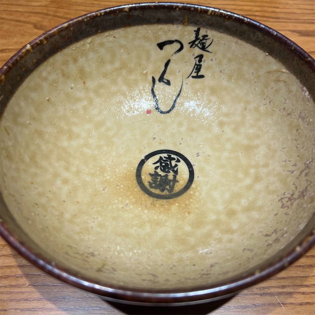 f:id:gumma_umaimono:20250613072631j:image