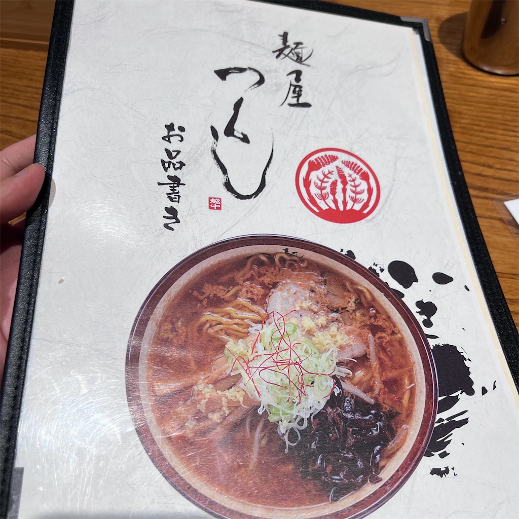 f:id:gumma_umaimono:20250613072652j:image
