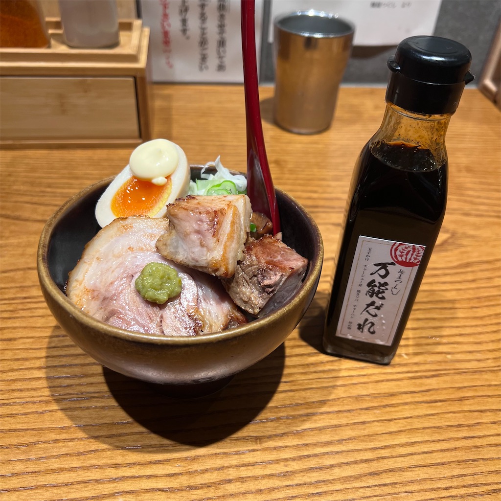 f:id:gumma_umaimono:20250613072709j:image