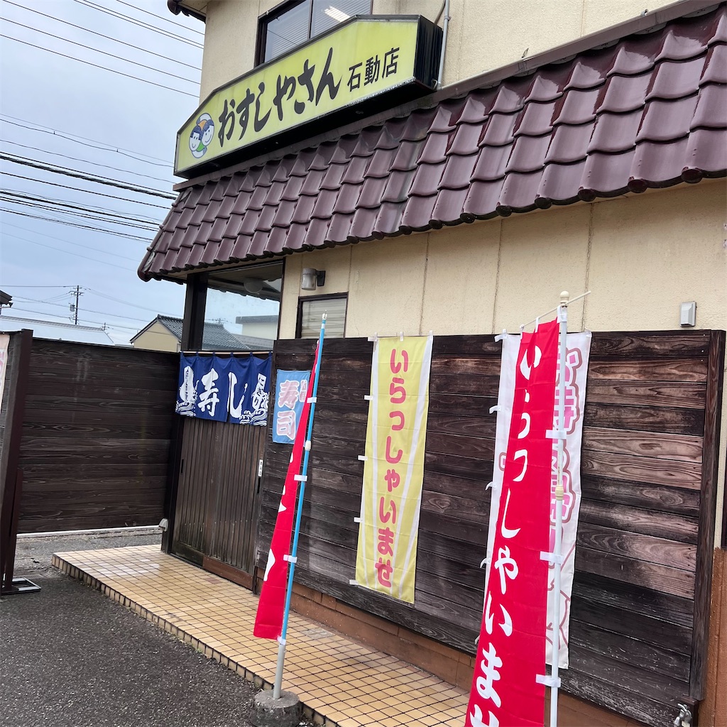 f:id:gumma_umaimono:20250614165746j:image