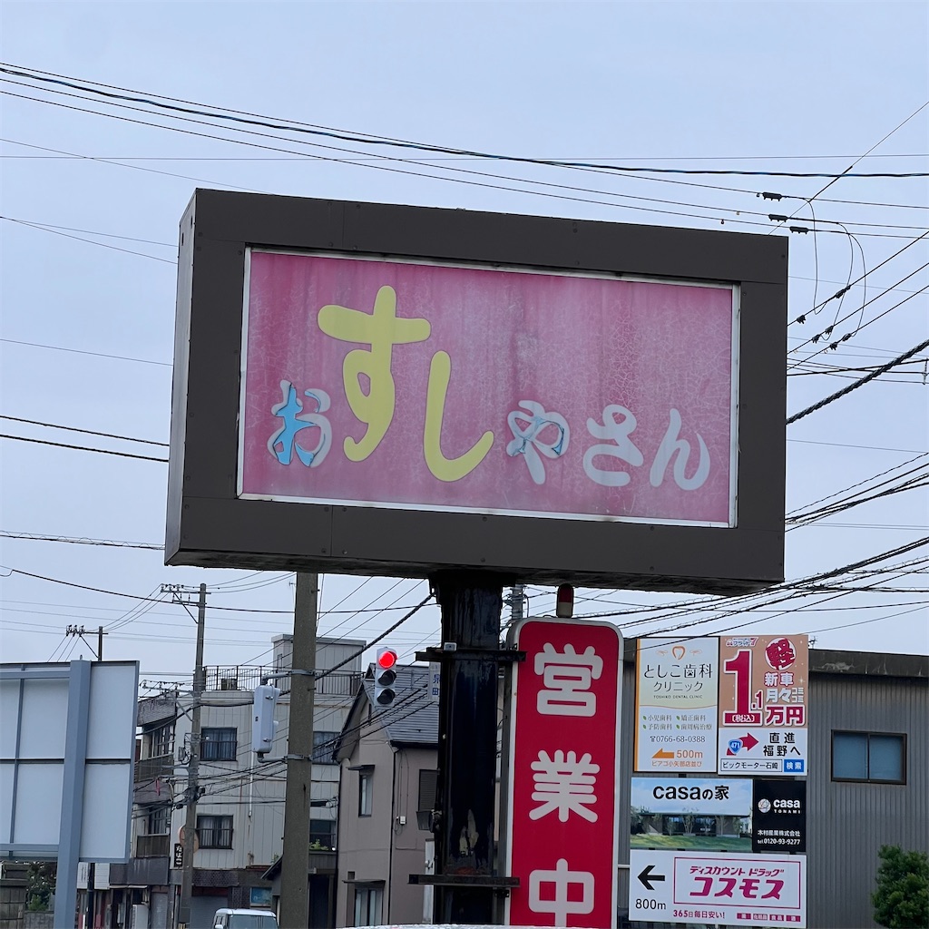 f:id:gumma_umaimono:20250614165753j:image