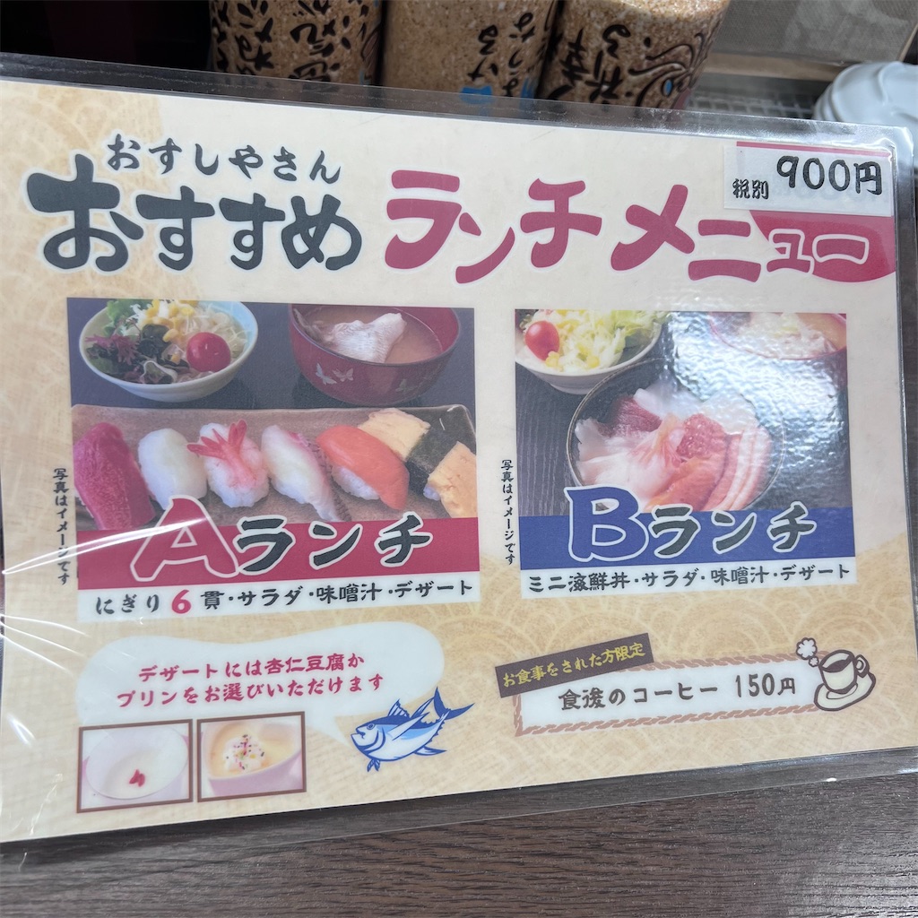 f:id:gumma_umaimono:20250614165757j:image