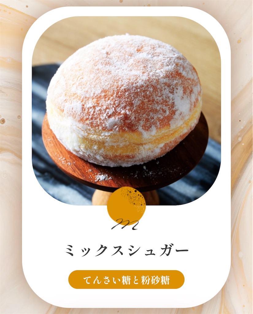 f:id:gumma_umaimono:20250618230339j:image