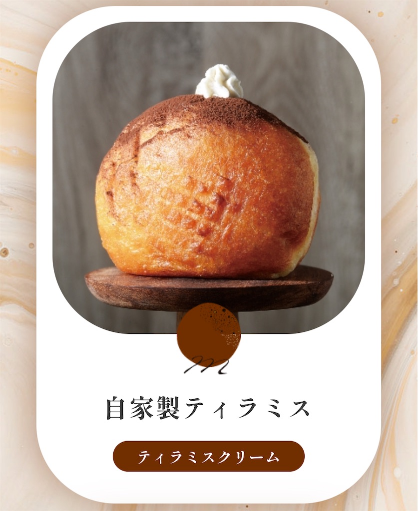 f:id:gumma_umaimono:20250618230345j:image
