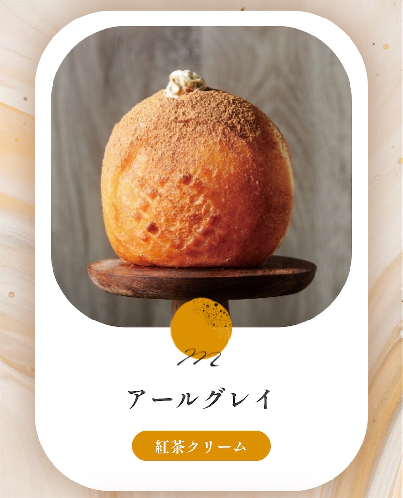f:id:gumma_umaimono:20250618230403j:image