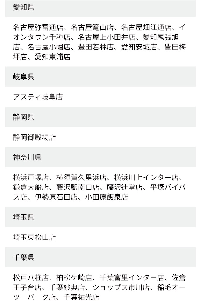 f:id:gumma_umaimono:20250620111326j:image