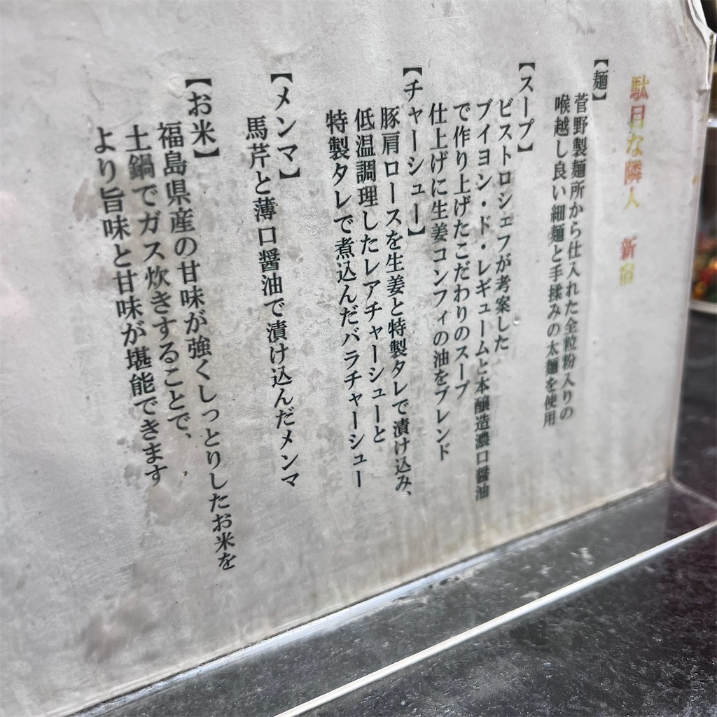 f:id:gumma_umaimono:20250620141334j:image