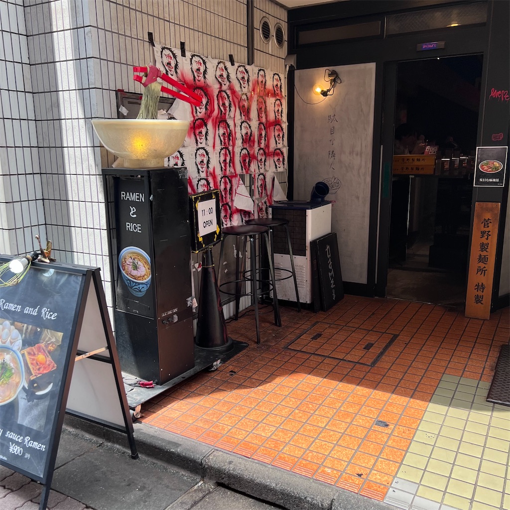 f:id:gumma_umaimono:20250620141355j:image