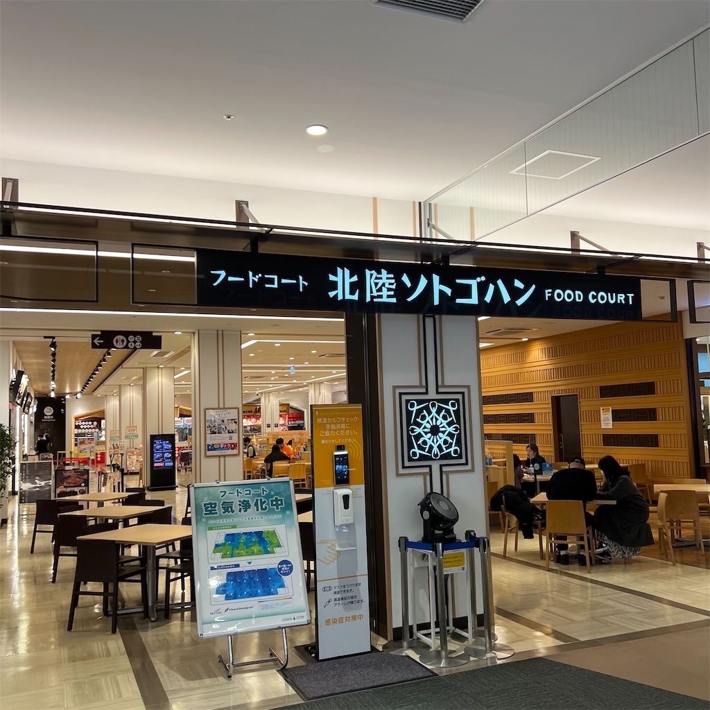 f:id:gumma_umaimono:20250623114810j:image
