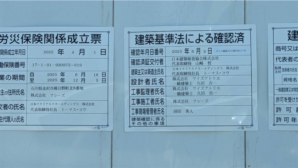 f:id:gumma_umaimono:20250625003222j:image