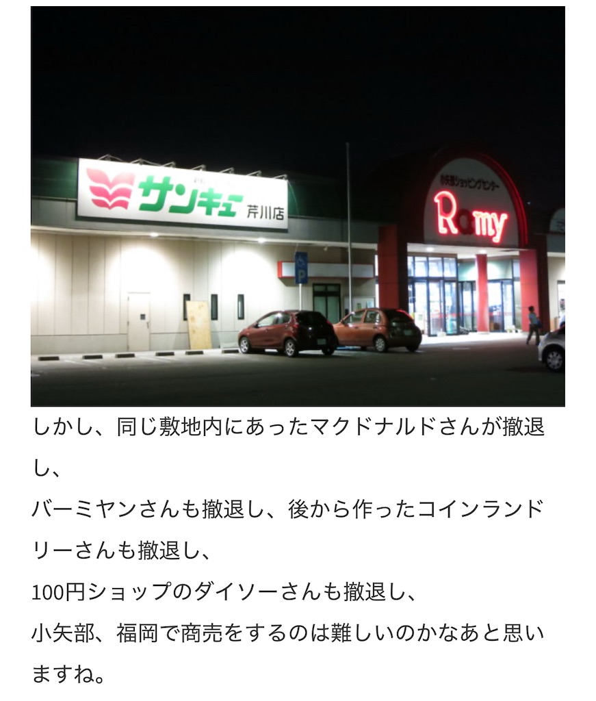 f:id:gumma_umaimono:20250625003939j:image