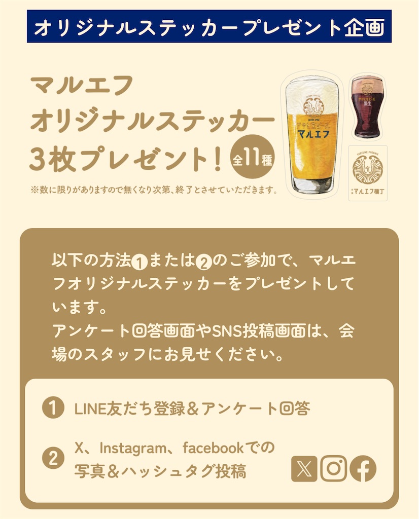 f:id:gumma_umaimono:20250625004531j:image