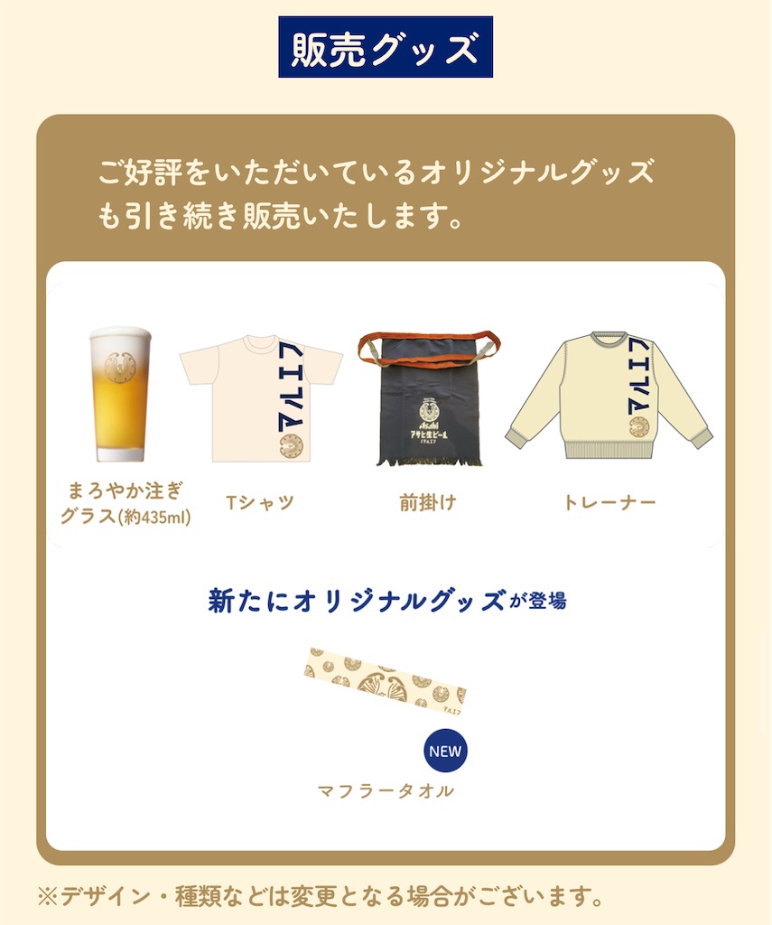 f:id:gumma_umaimono:20250625004534j:image