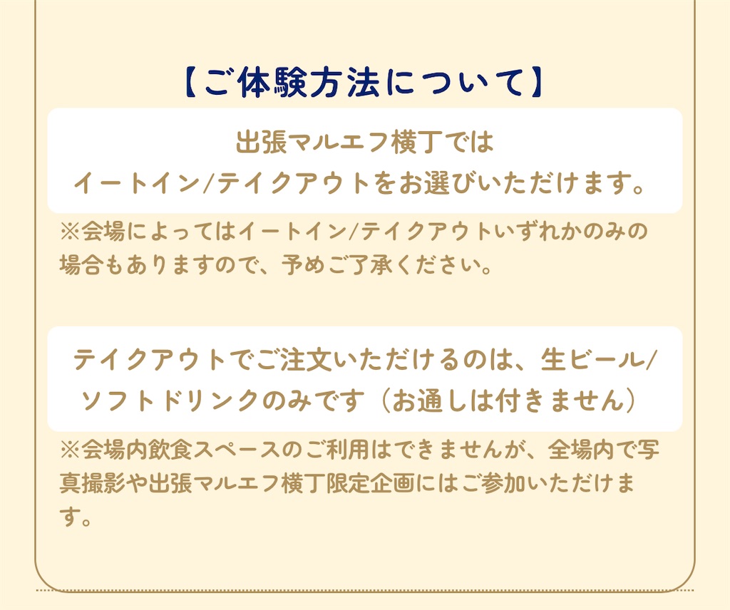 f:id:gumma_umaimono:20250625212913j:image