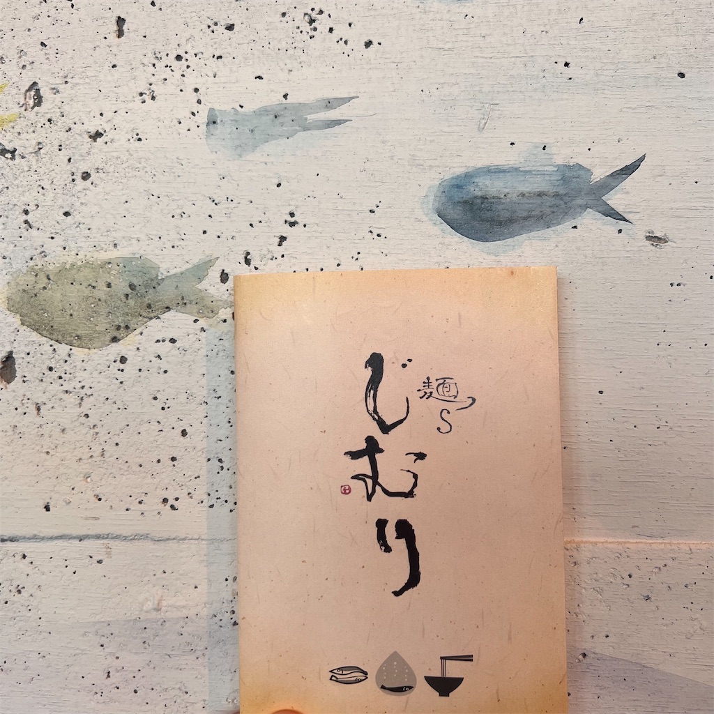 f:id:gumma_umaimono:20250627000049j:image