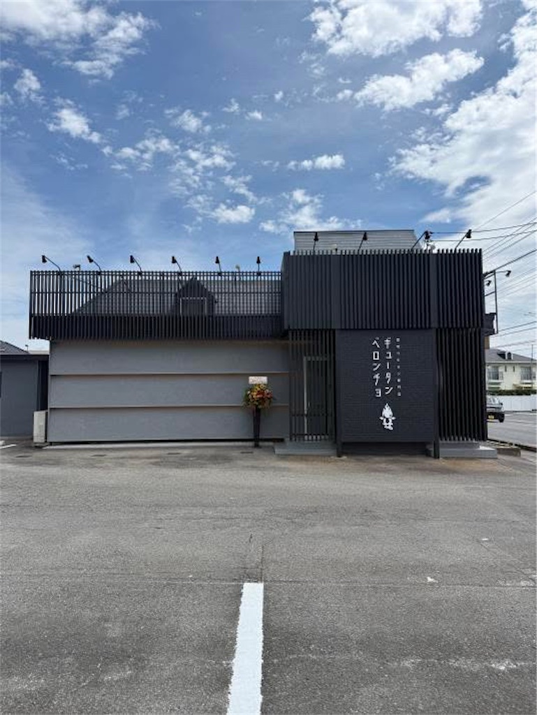 f:id:gumma_umaimono:20250627232821j:image