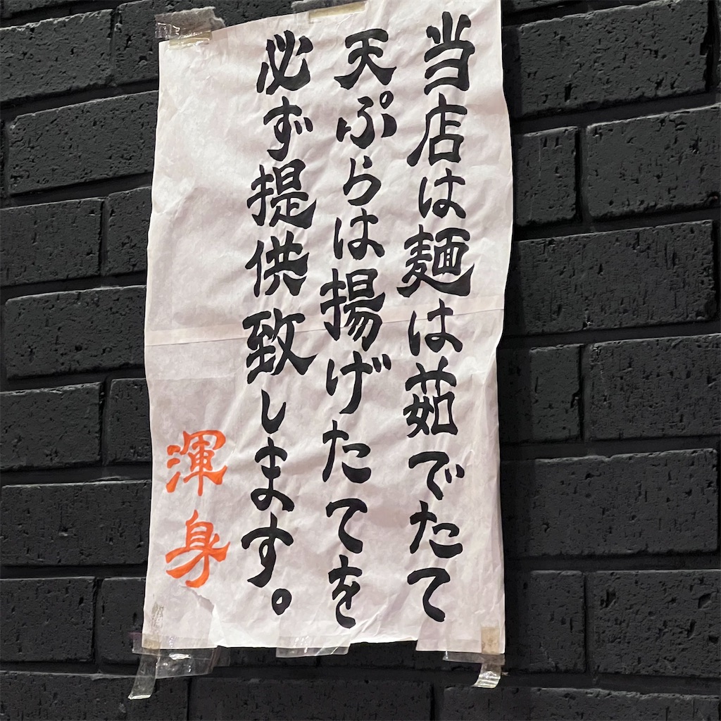 f:id:gumma_umaimono:20250629173850j:image