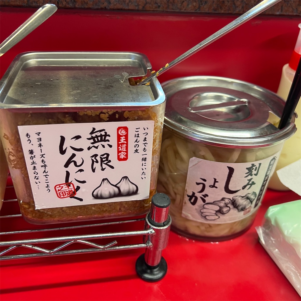 f:id:gumma_umaimono:20250702224026j:image