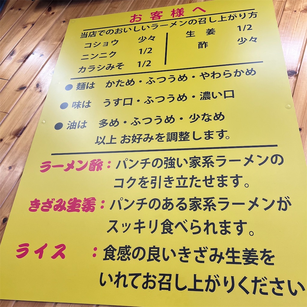 f:id:gumma_umaimono:20250702224317j:image