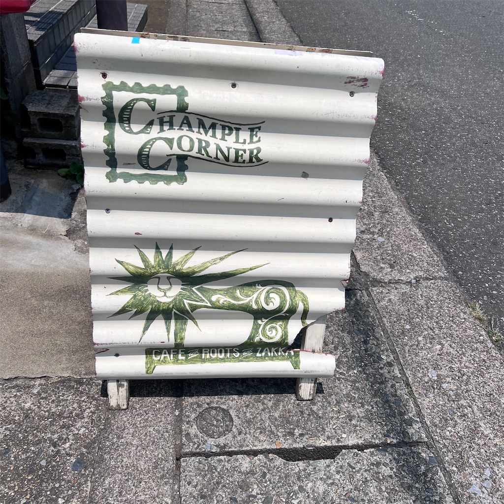 f:id:gumma_umaimono:20250703141241j:image f:id:gumma_umaimono:20250703141241j:image