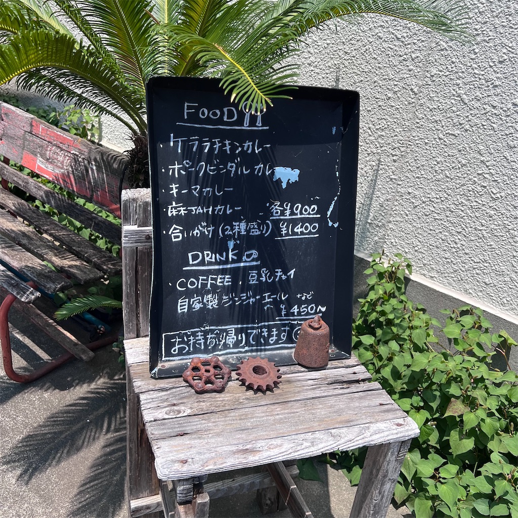 f:id:gumma_umaimono:20250703141245j:image f:id:gumma_umaimono:20250703141245j:image