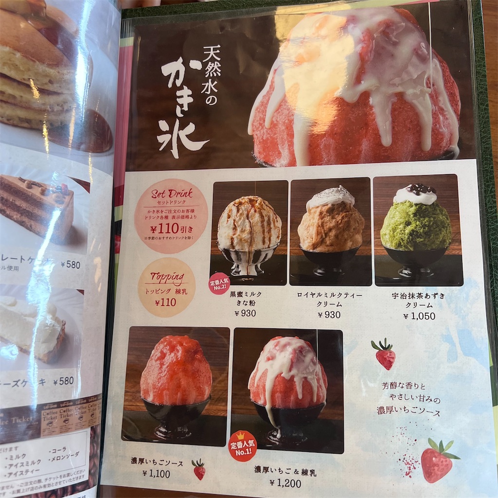 f:id:gumma_umaimono:20250708140427j:image f:id:gumma_umaimono:20250708140427j:image