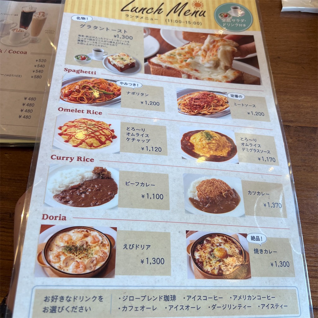 f:id:gumma_umaimono:20250708140443j:image f:id:gumma_umaimono:20250708140443j:image