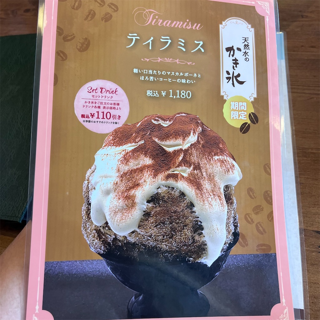 f:id:gumma_umaimono:20250708140446j:image f:id:gumma_umaimono:20250708140446j:image