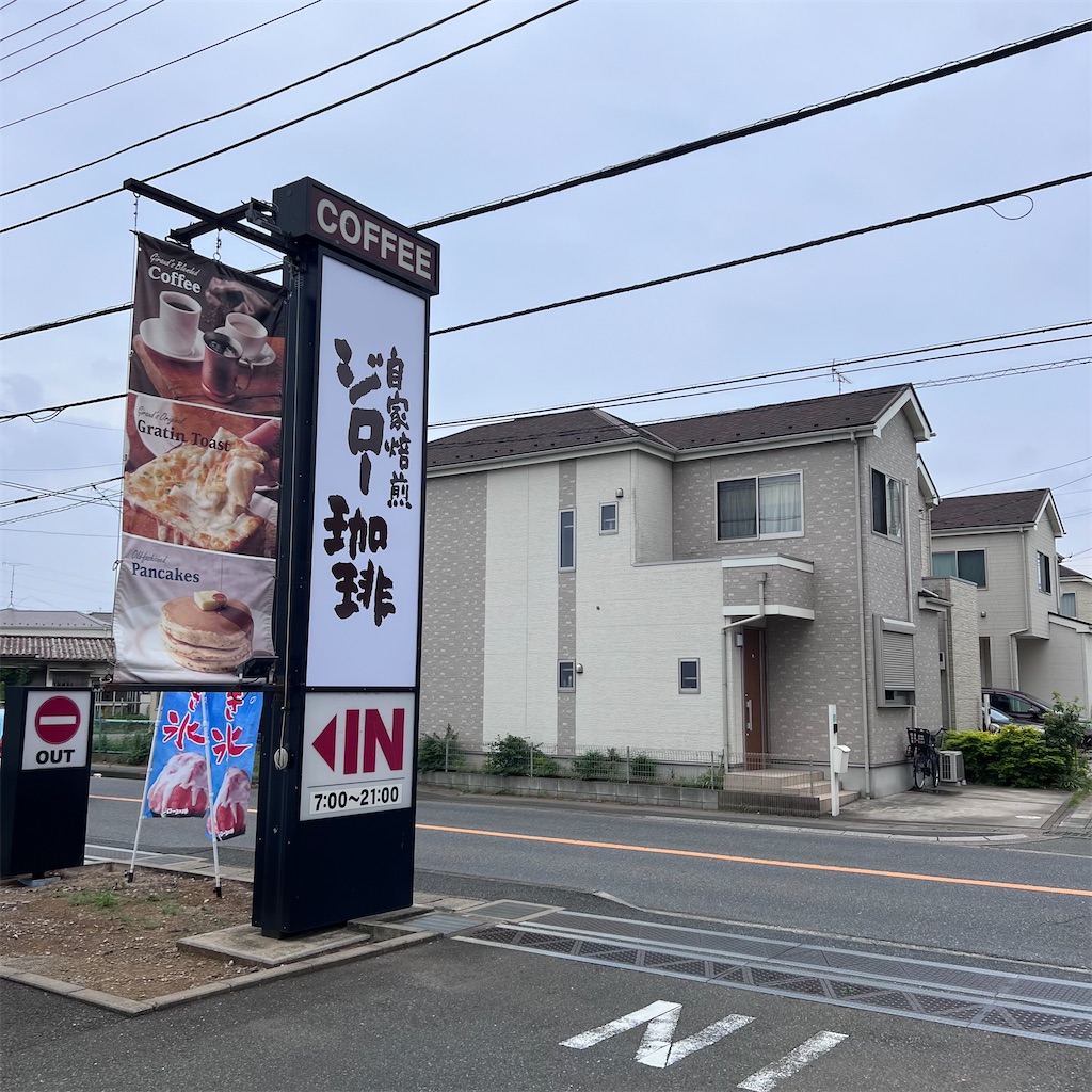 f:id:gumma_umaimono:20250708140505j:image f:id:gumma_umaimono:20250708140505j:image