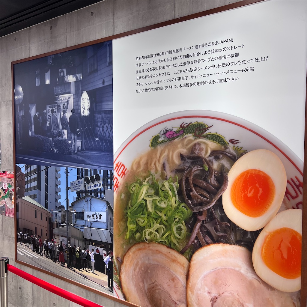 f:id:gumma_umaimono:20250721235631j:image