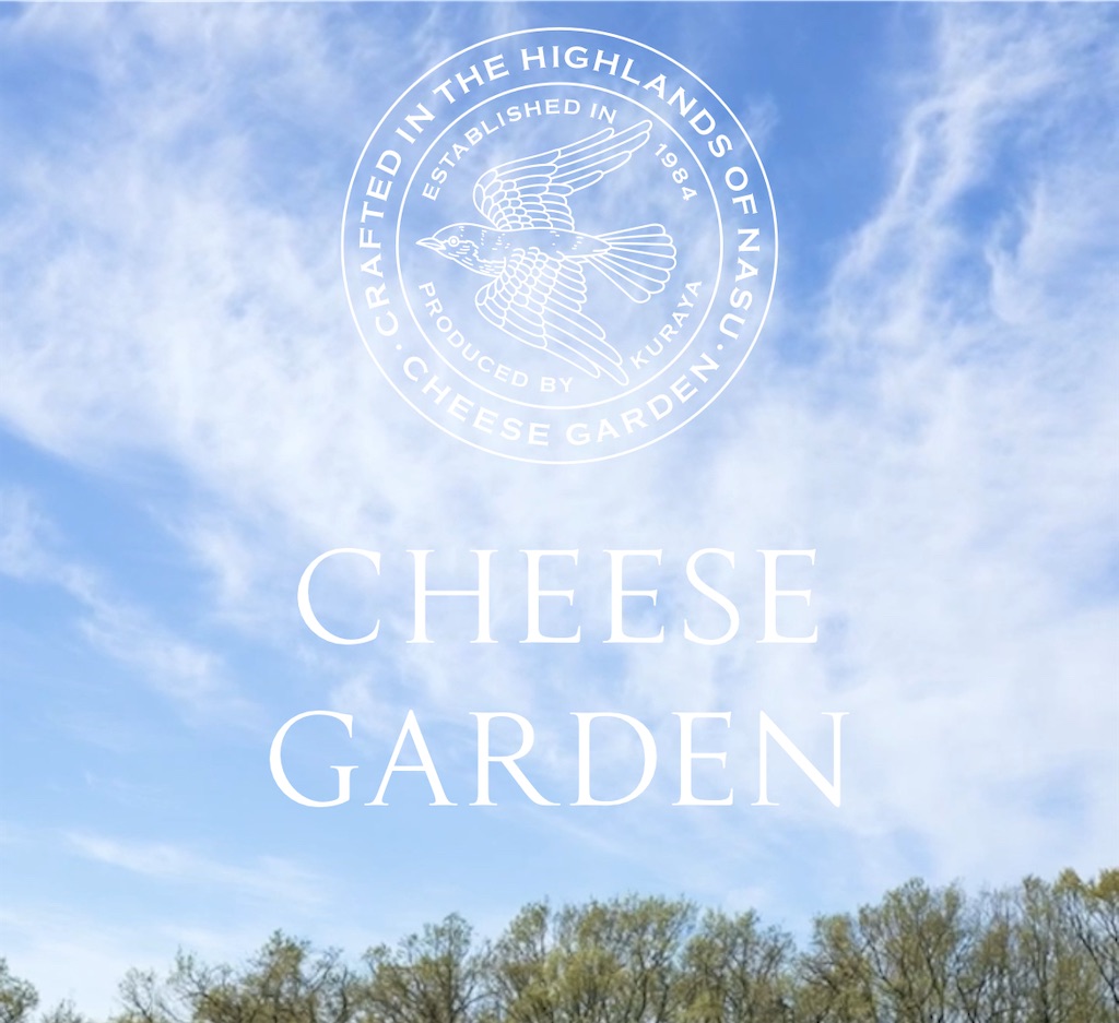 f:id:gumma_umaimono:20250814094502j:image f:id:gumma_umaimono:20250814094502j:image