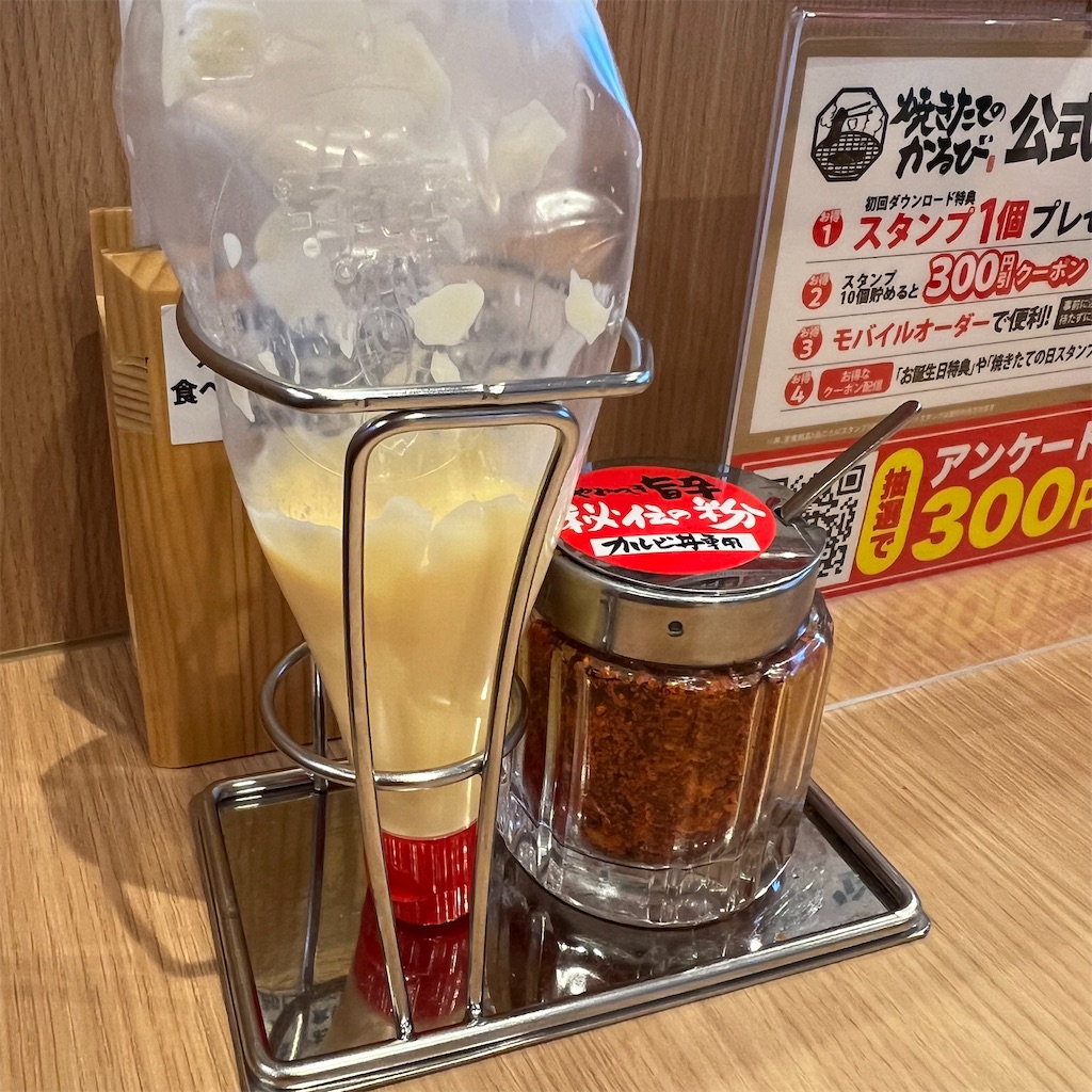 f:id:gumma_umaimono:20250830185508j:image f:id:gumma_umaimono:20250830185508j:image