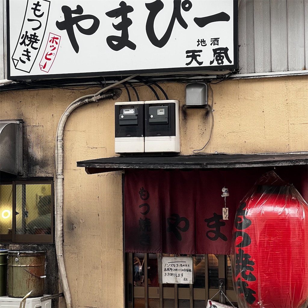 f:id:gumma_umaimono:20250921173651j:image