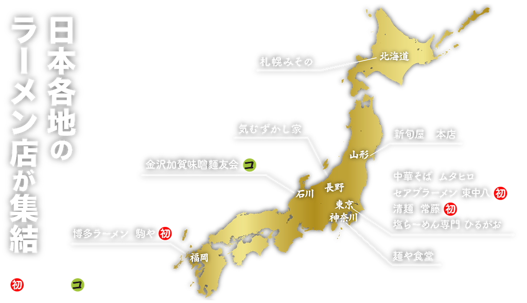 f:id:gumma_umaimono:20251004225621p:image f:id:gumma_umaimono:20251004225621p:image