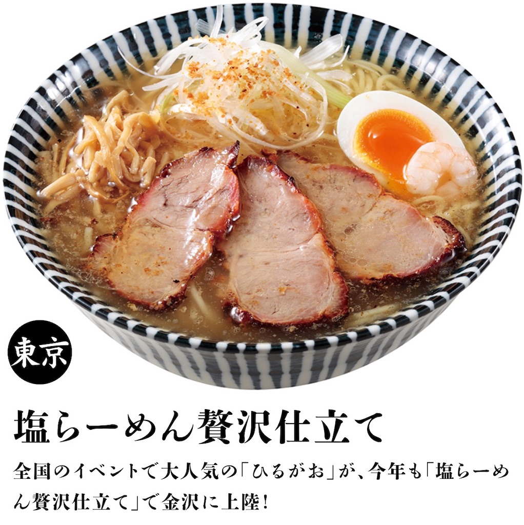 f:id:gumma_umaimono:20251004230114j:image f:id:gumma_umaimono:20251004230114j:image