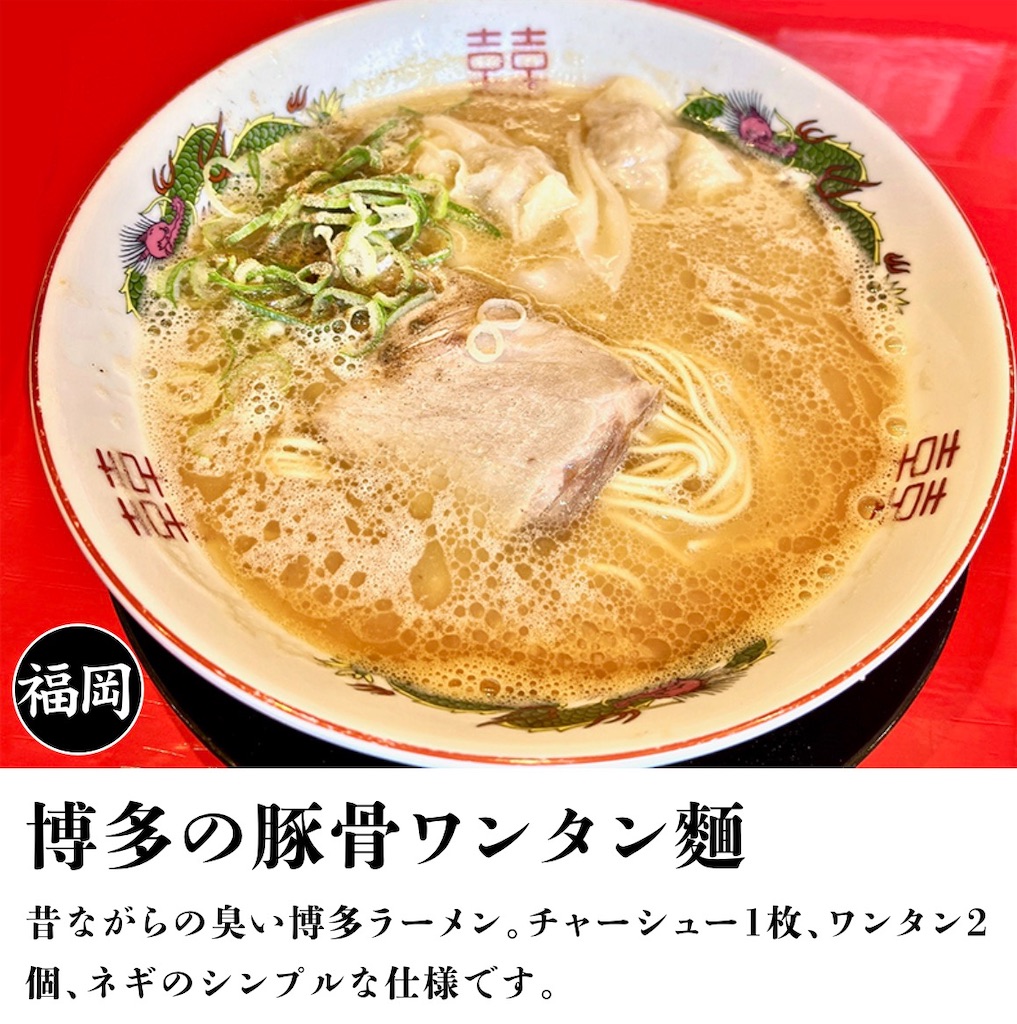 f:id:gumma_umaimono:20251004230117j:image f:id:gumma_umaimono:20251004230117j:image