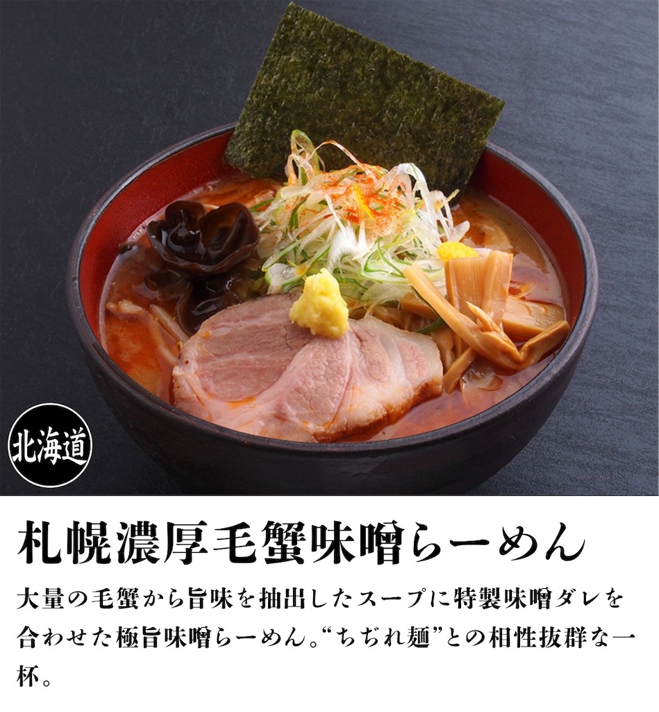 f:id:gumma_umaimono:20251004230120j:image f:id:gumma_umaimono:20251004230120j:image