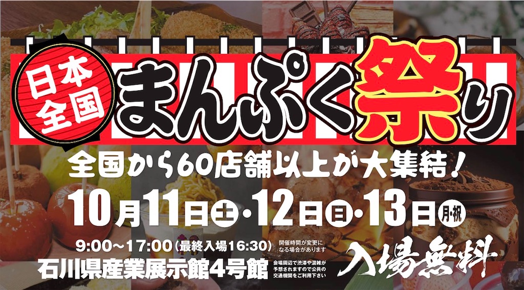 f:id:gumma_umaimono:20251004231010j:image f:id:gumma_umaimono:20251004231010j:image