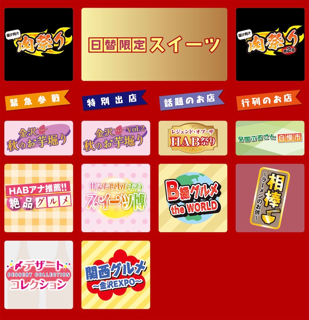 f:id:gumma_umaimono:20251004231025j:image f:id:gumma_umaimono:20251004231025j:image