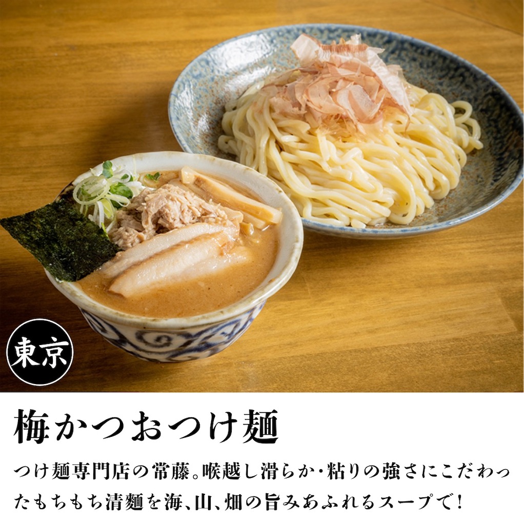 f:id:gumma_umaimono:20251004232506j:image f:id:gumma_umaimono:20251004232506j:image