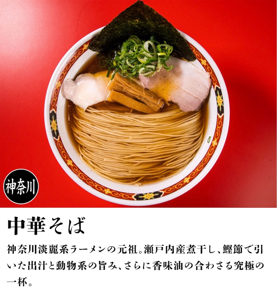 f:id:gumma_umaimono:20251004232516j:image f:id:gumma_umaimono:20251004232516j:image