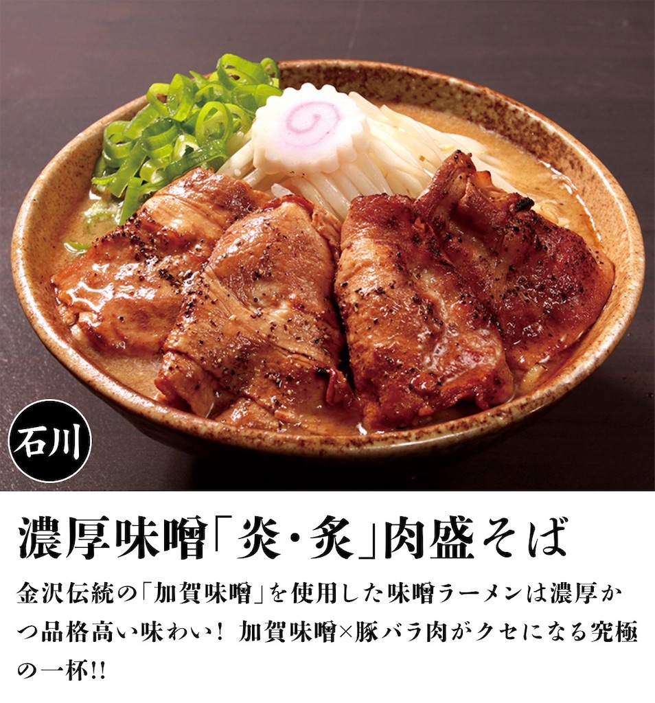 f:id:gumma_umaimono:20251004232519j:image f:id:gumma_umaimono:20251004232519j:image