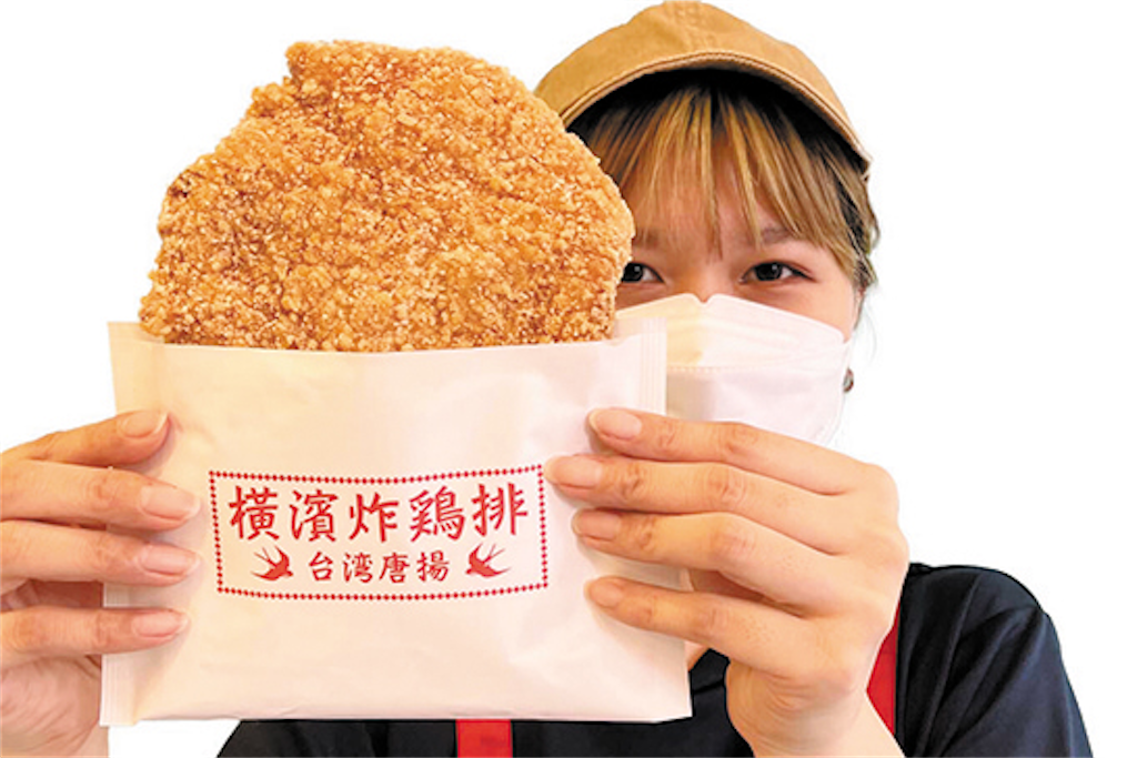 f:id:gumma_umaimono:20251004232522p:image f:id:gumma_umaimono:20251004232522p:image