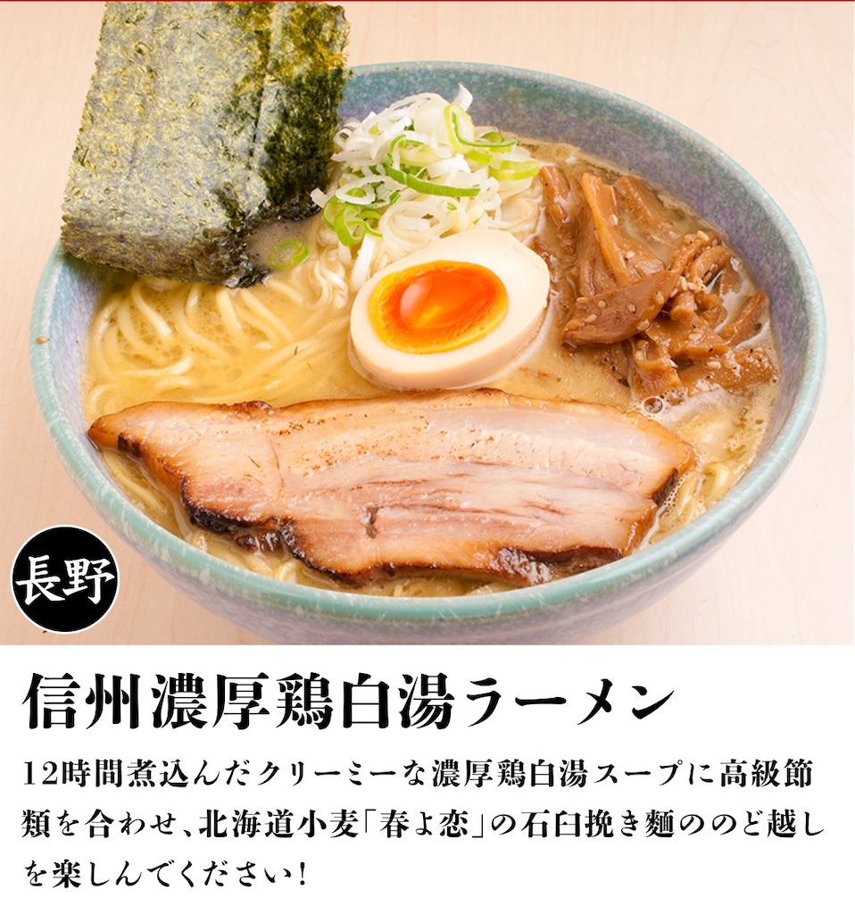 f:id:gumma_umaimono:20251004232527j:image f:id:gumma_umaimono:20251004232527j:image