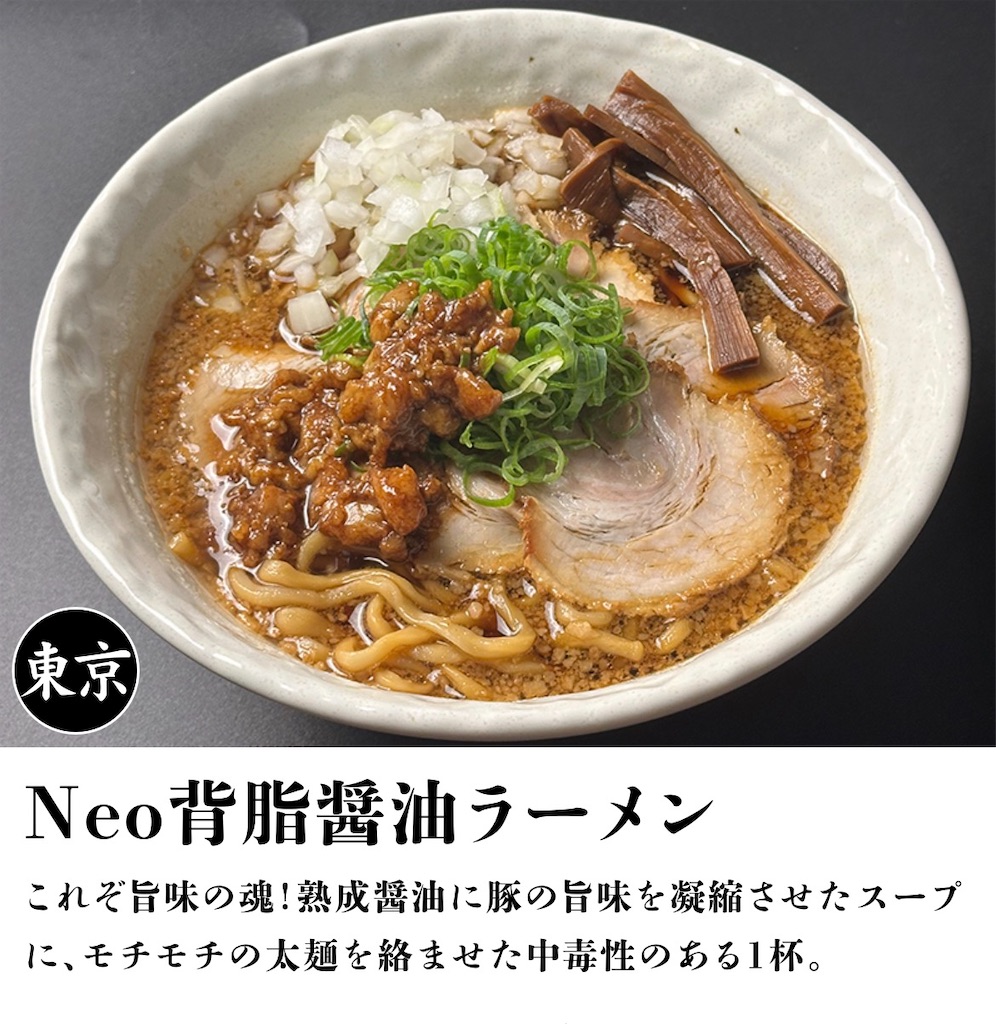 f:id:gumma_umaimono:20251004232530j:image f:id:gumma_umaimono:20251004232530j:image