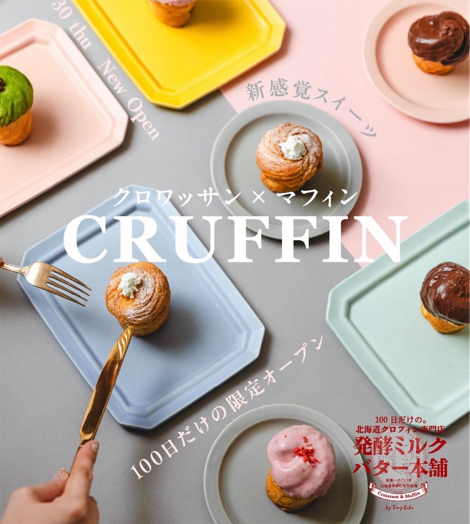 f:id:gumma_umaimono:20251102013220j:image