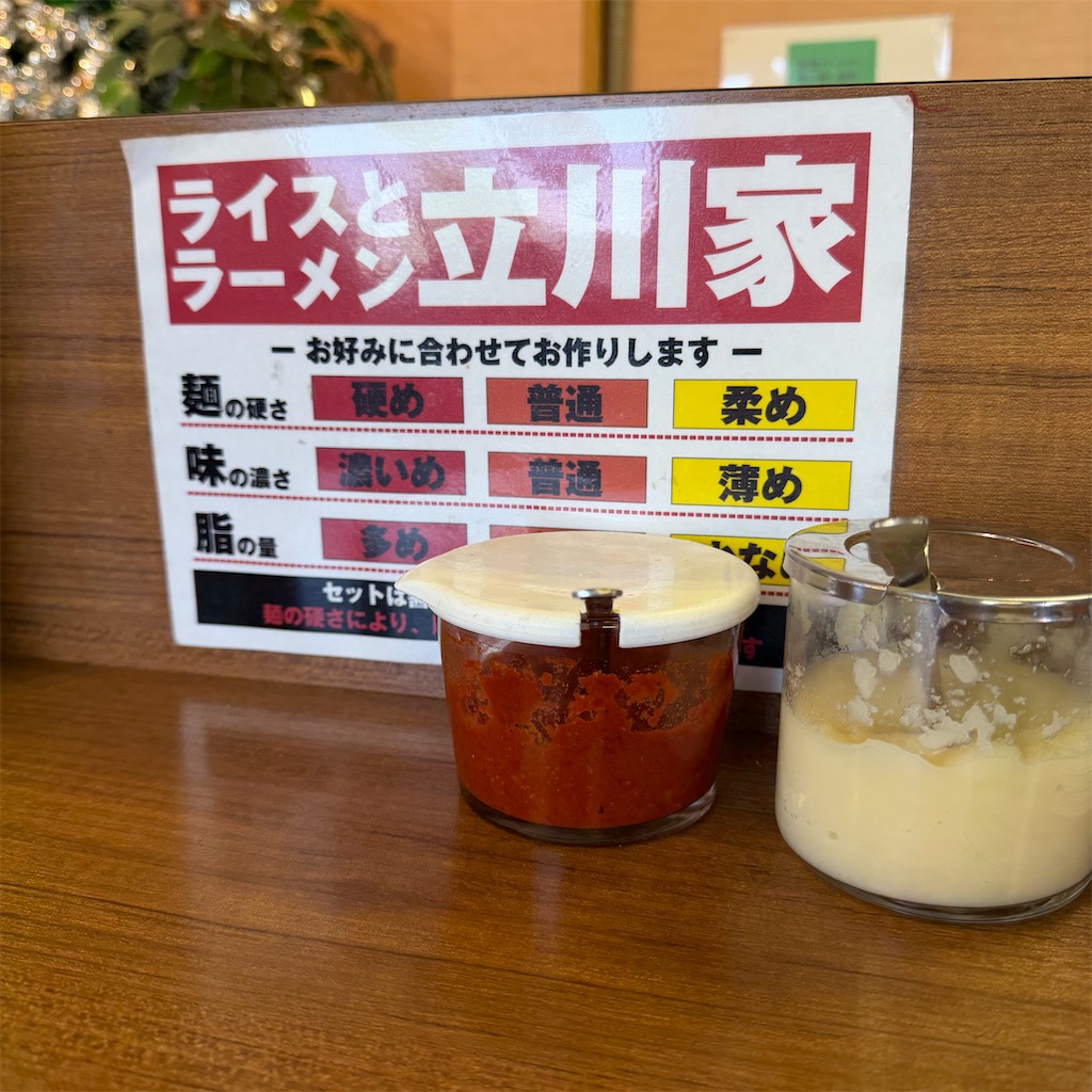 f:id:gumma_umaimono:20251115005247j:image f:id:gumma_umaimono:20251115005247j:image