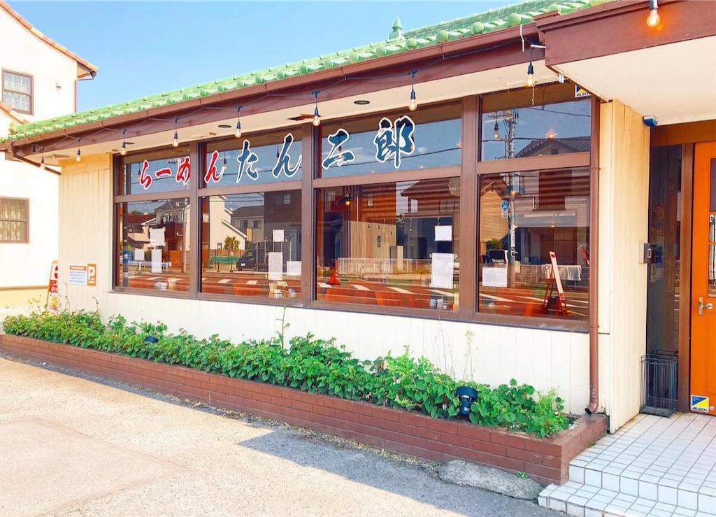 f:id:gumma_umaimono:20251122235008j:image f:id:gumma_umaimono:20251122235008j:image